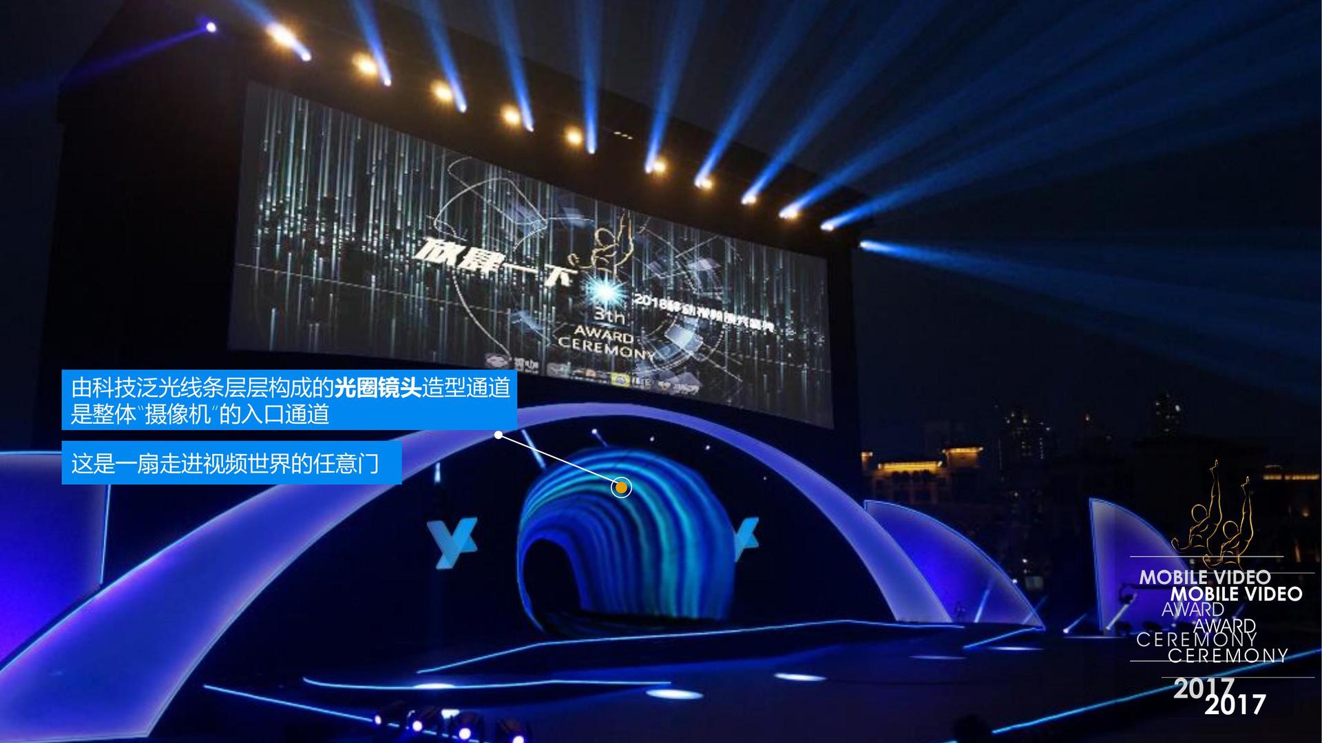 创想鸿图传媒荣获“年度文化创新机构”奖